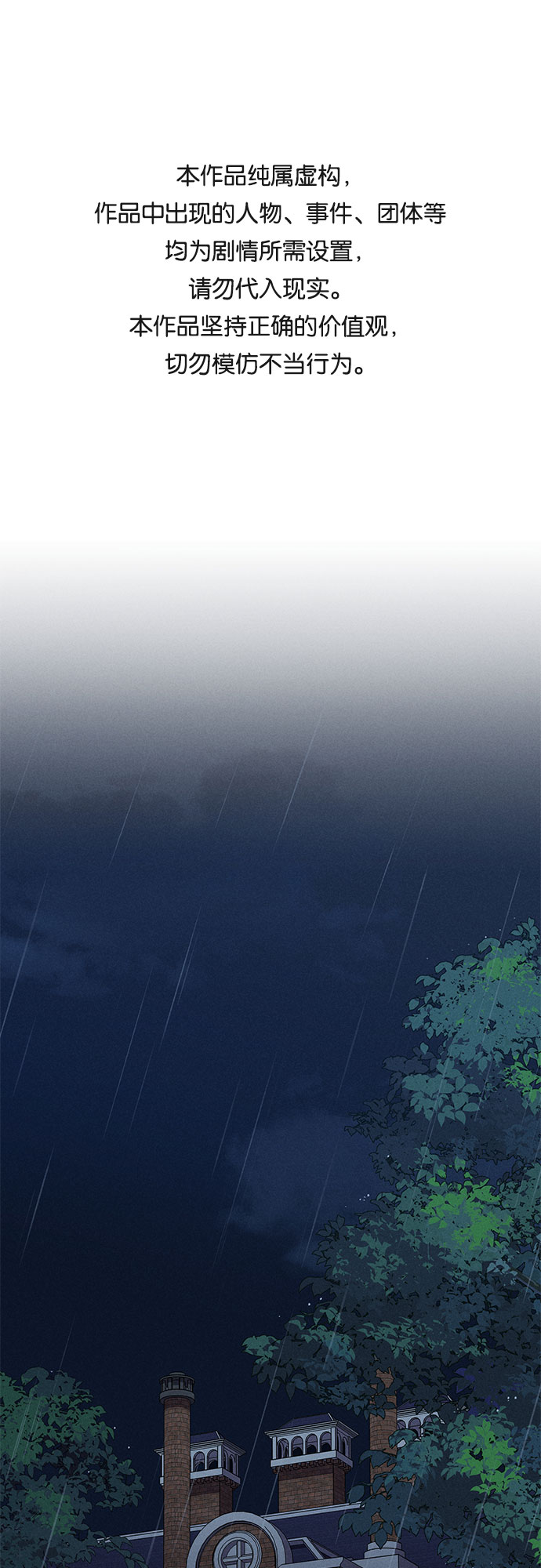 第3话0