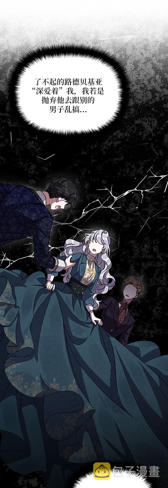 第23话30