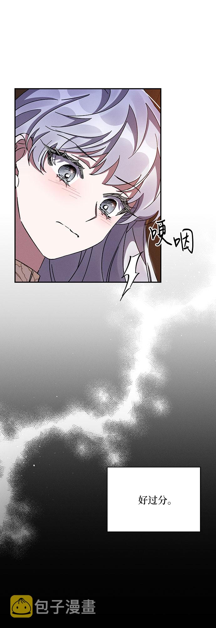 第32话37