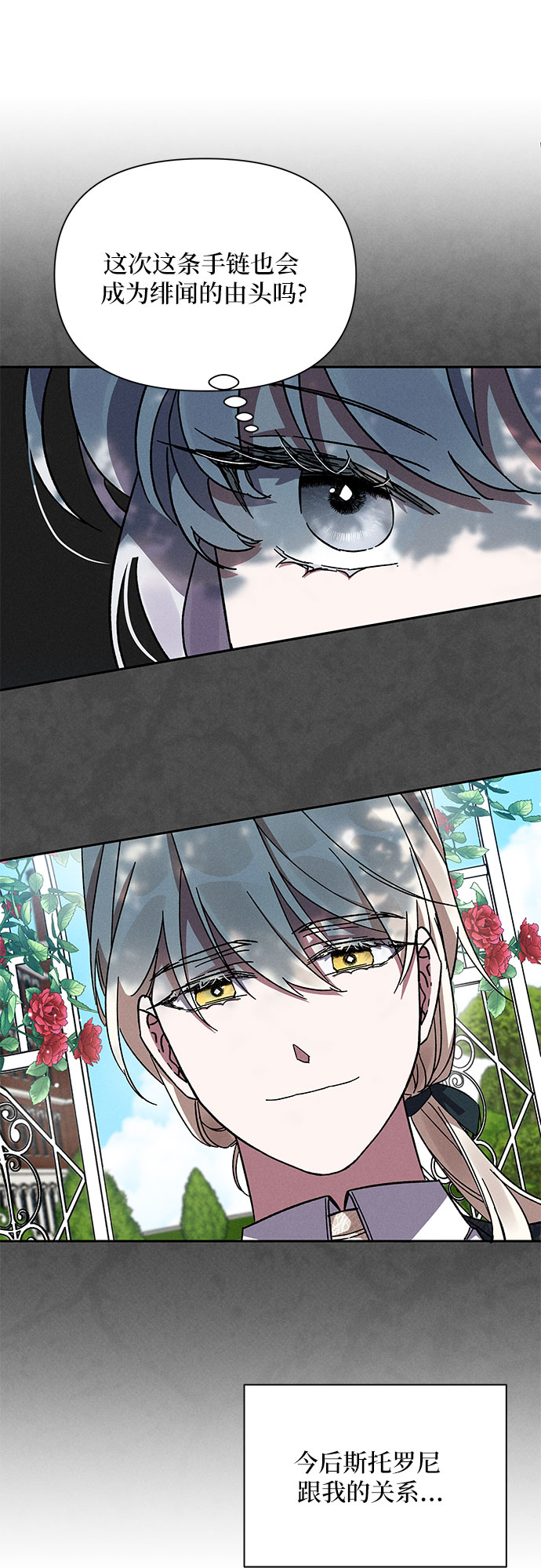 第6话60