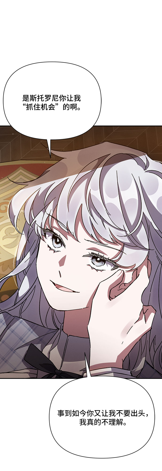 第21话40