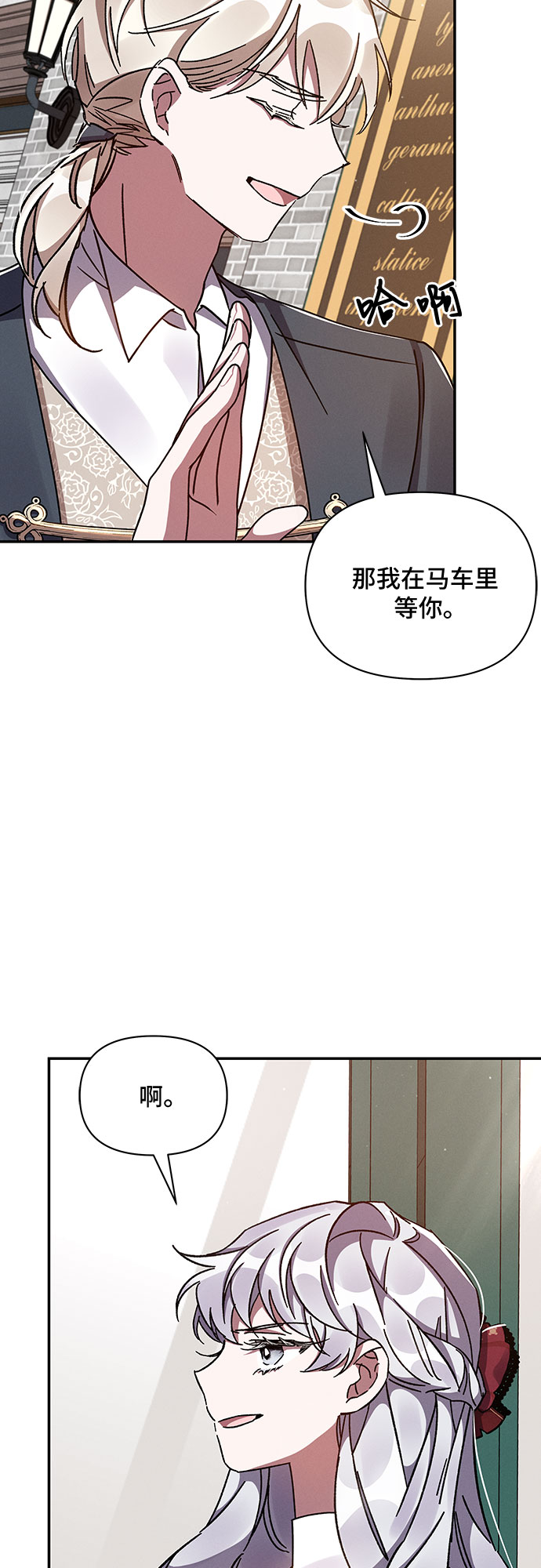 第34话60