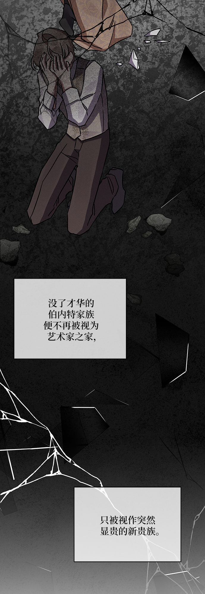 第35话23