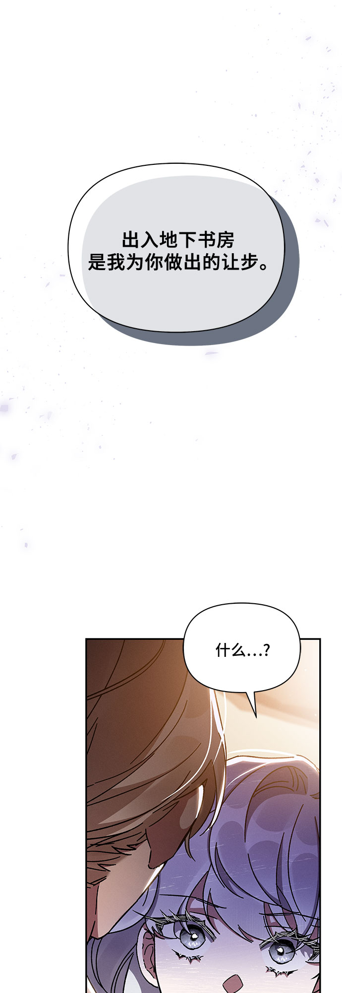 第31话18