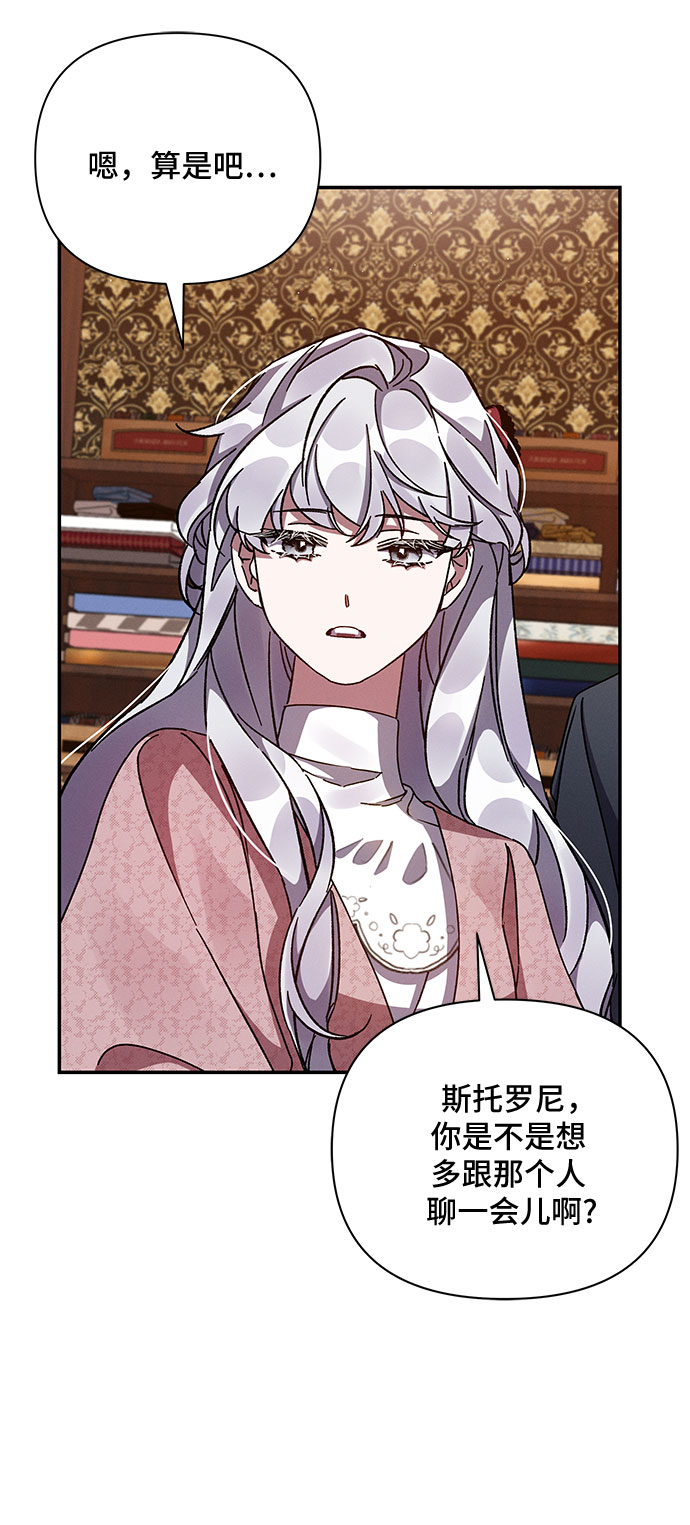 第36话20