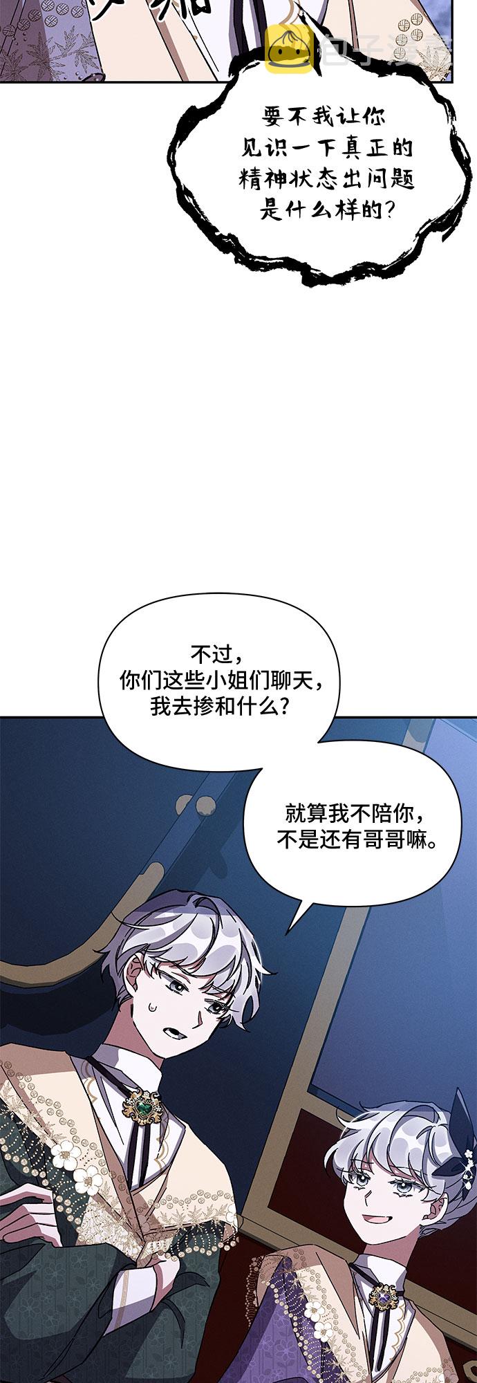 第27话42