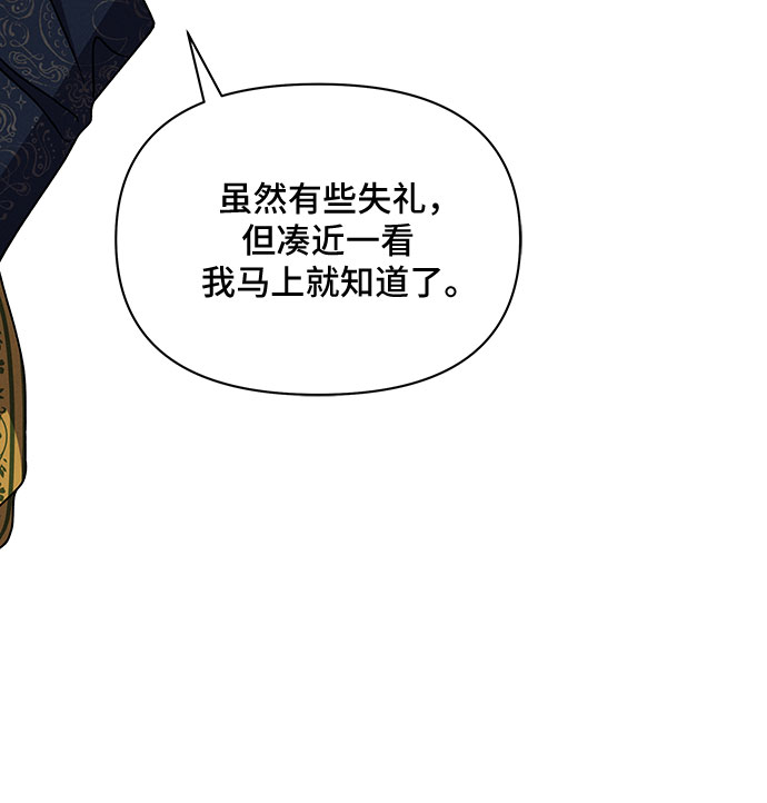第33话7