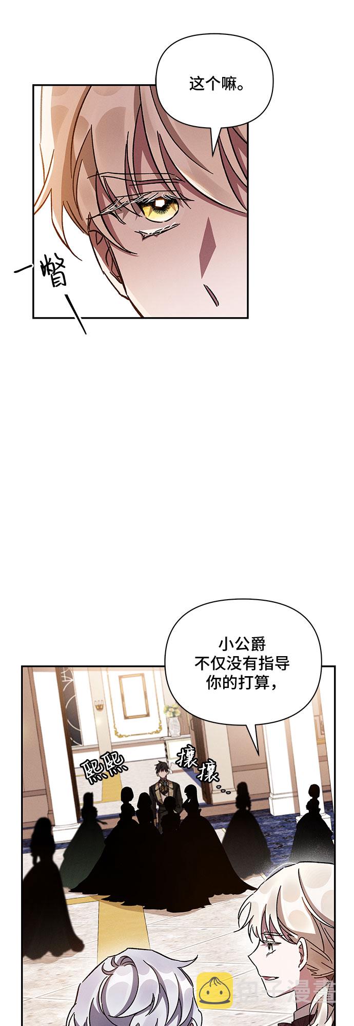 第25话56