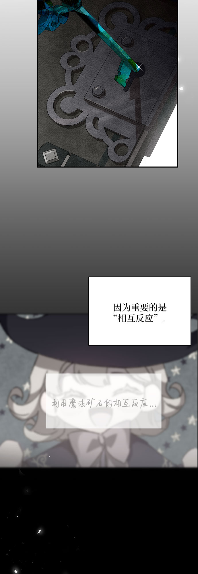 第36话71