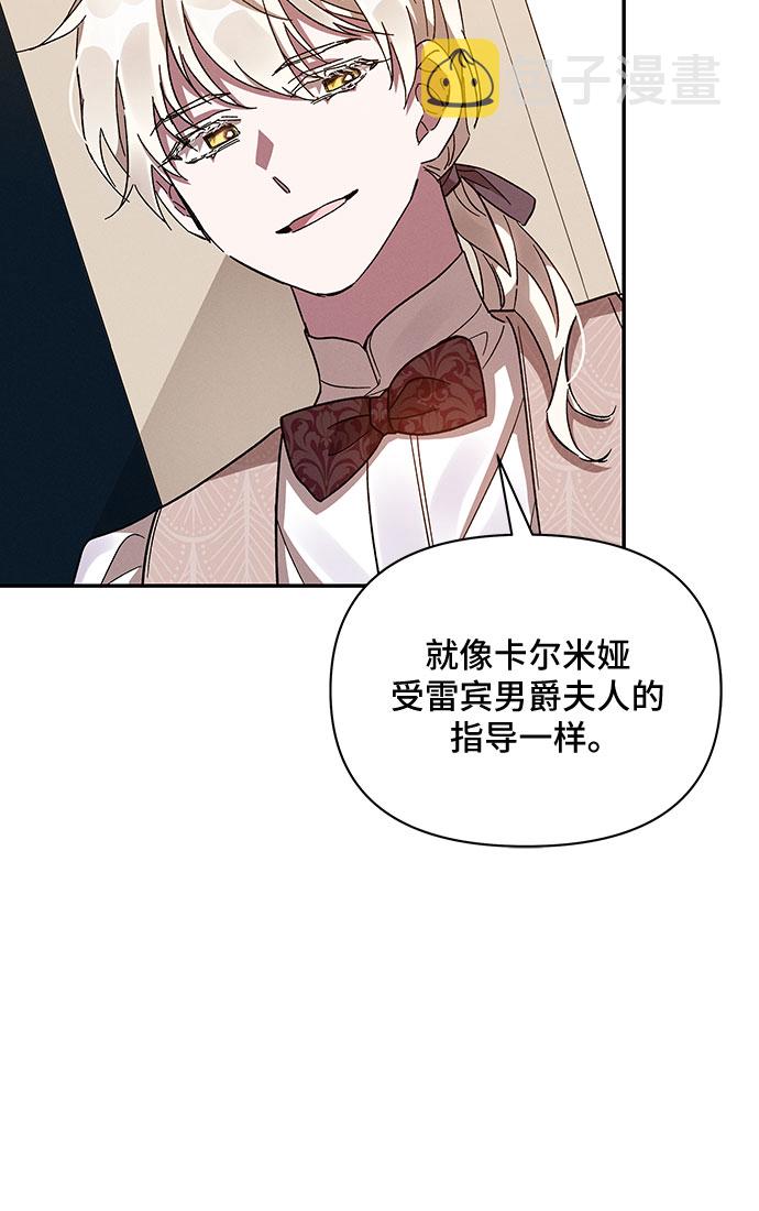 第25话54