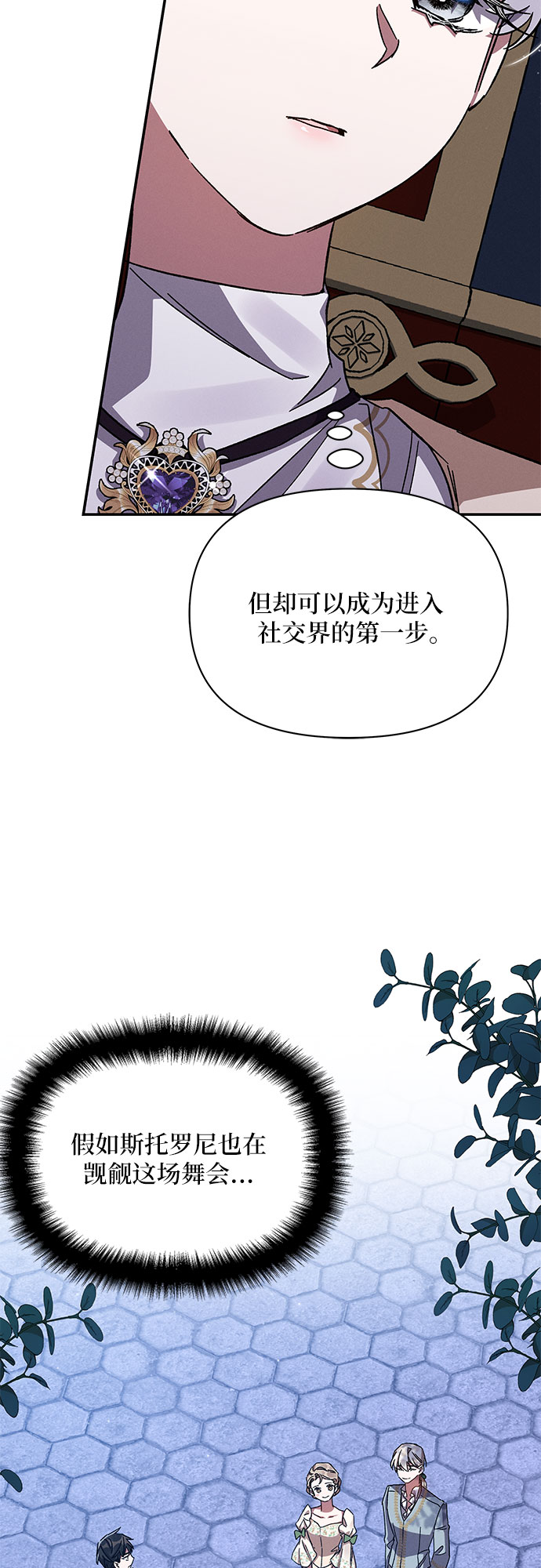 第27话55