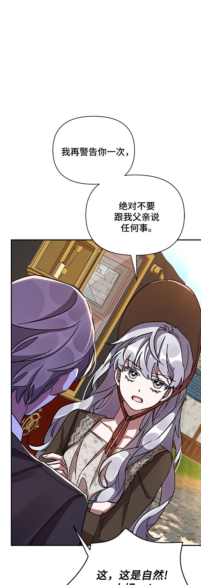 第33话59