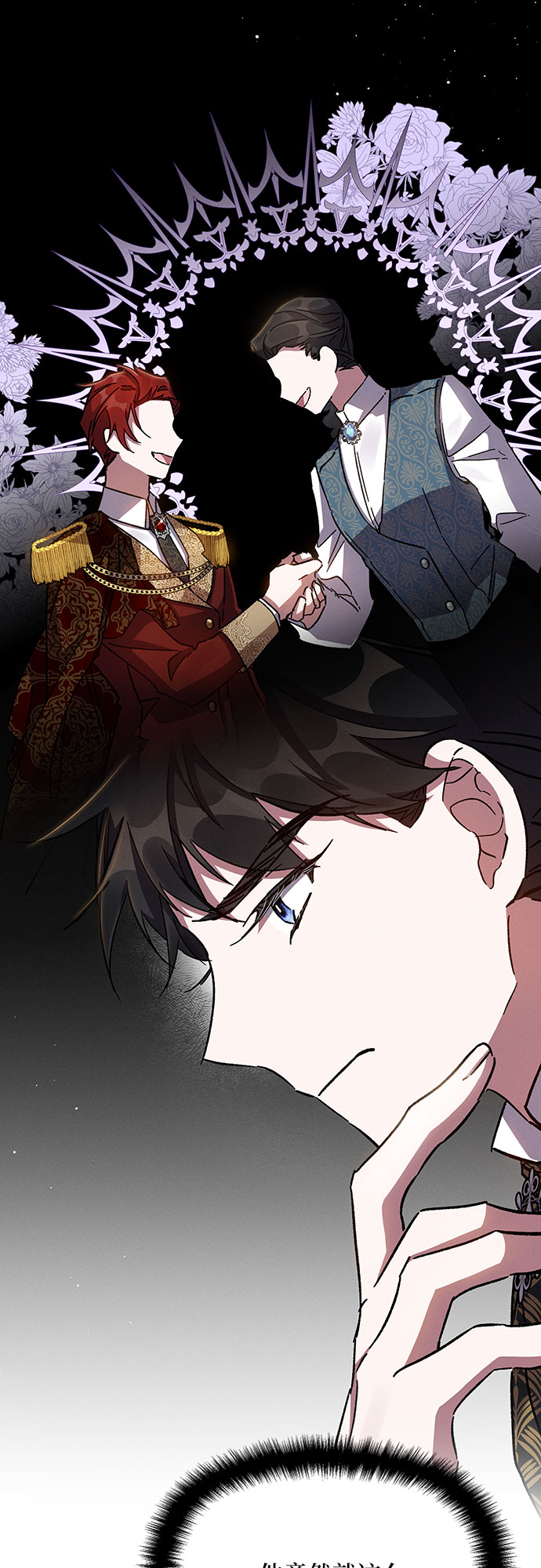 第23话47