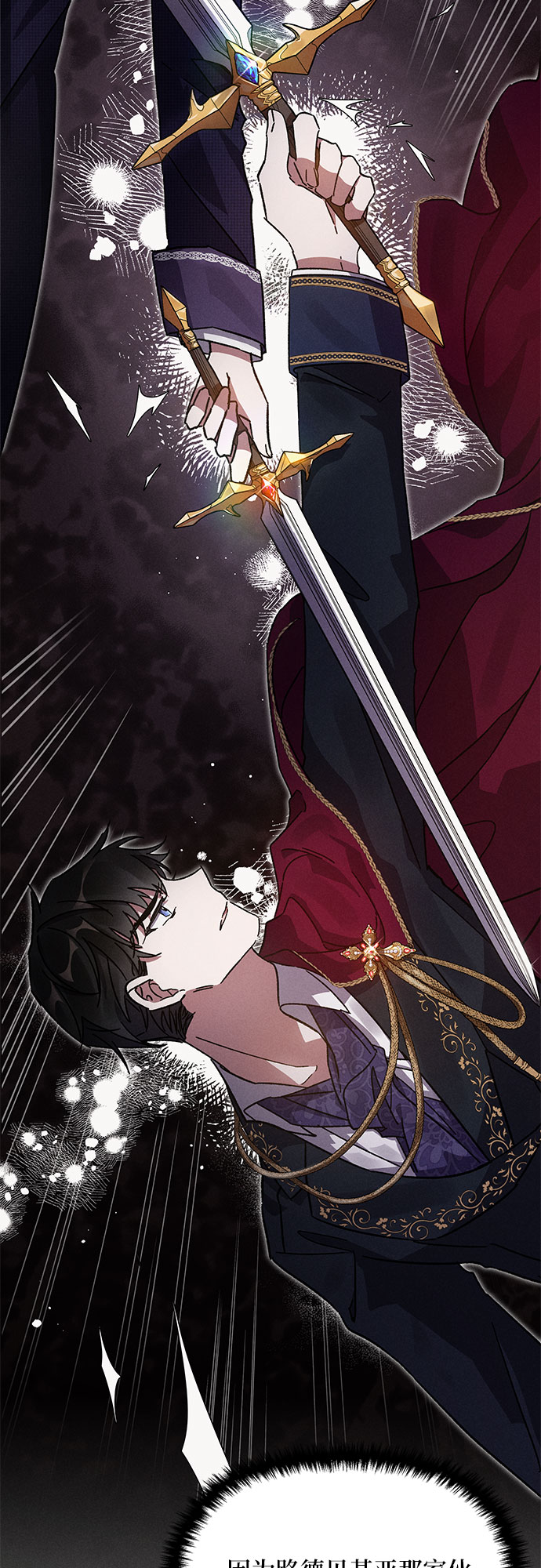 第4话67