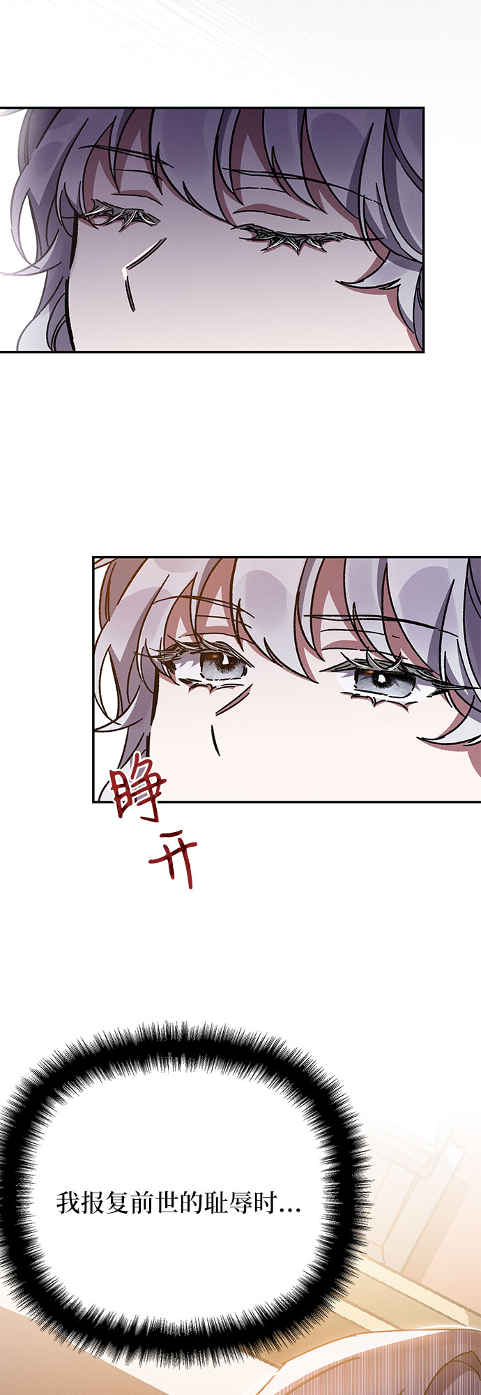 第15话71