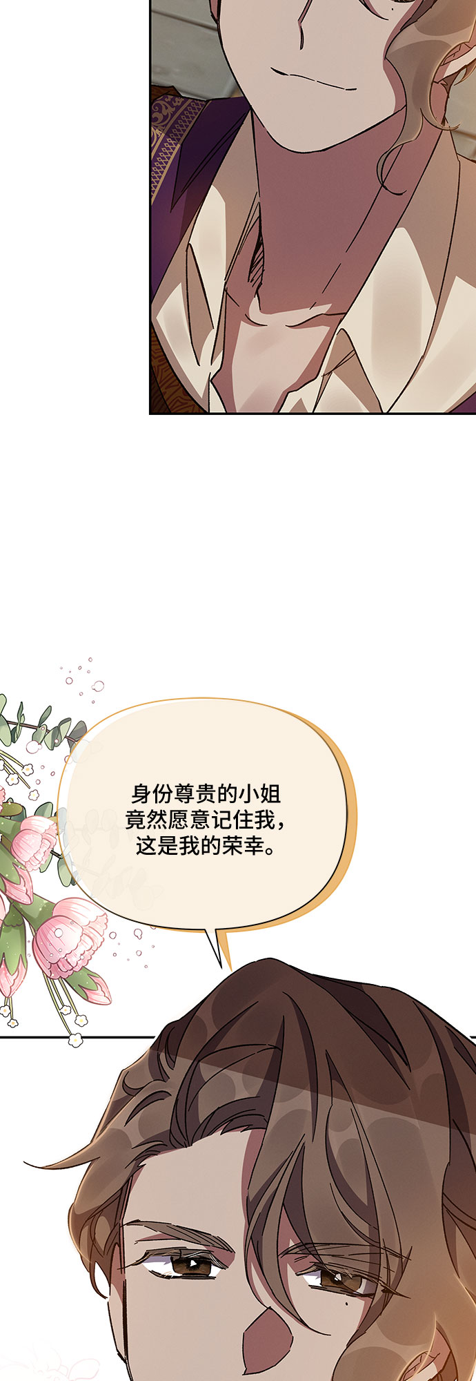 第19话66