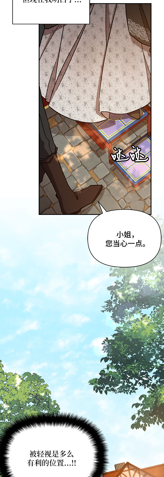 第32话75