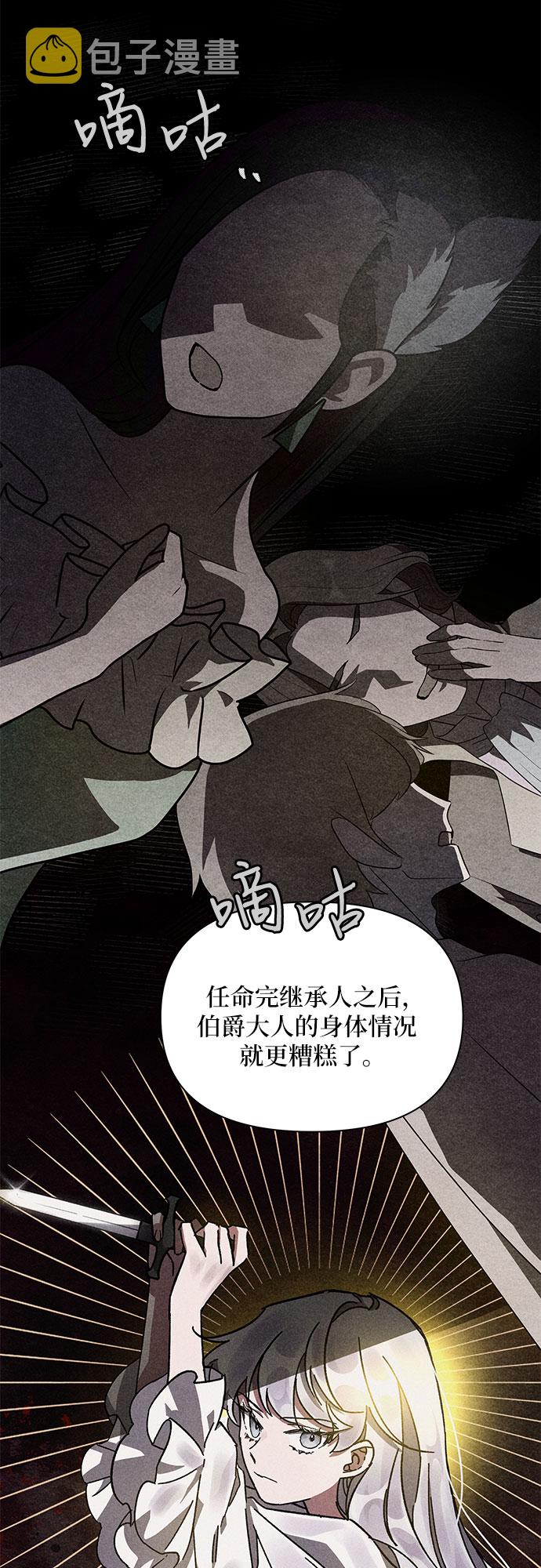 第3话69