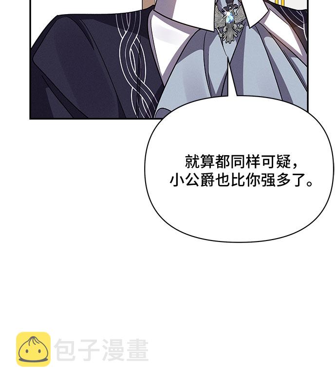 第25话61