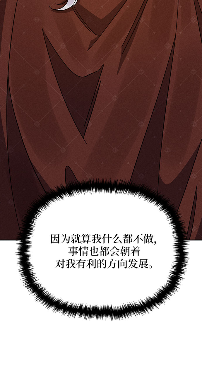第7话71