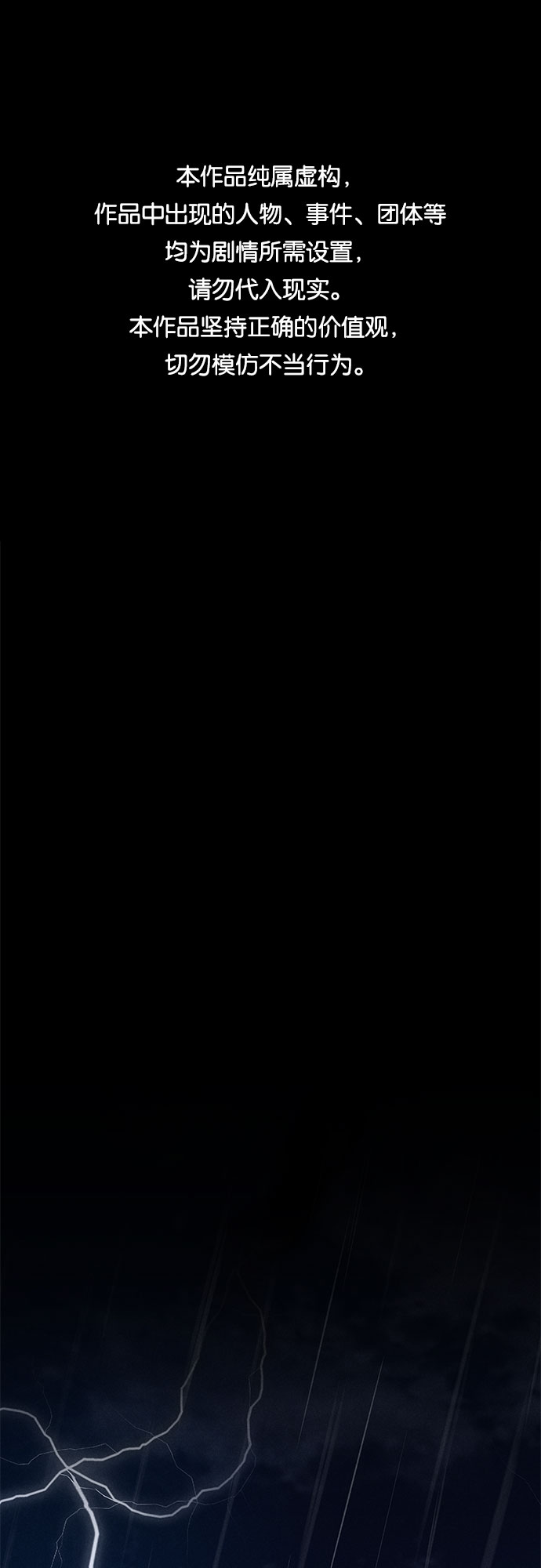 第1话0