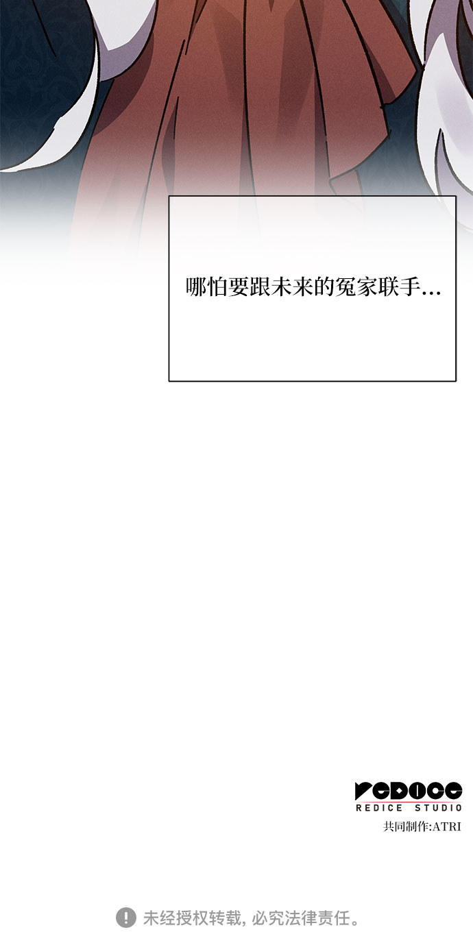 第4话73