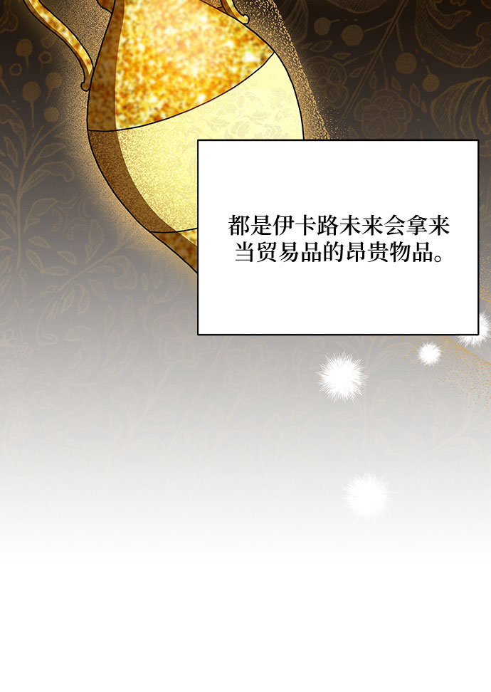 第19话40
