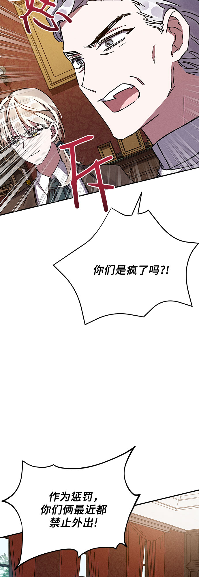第11话29