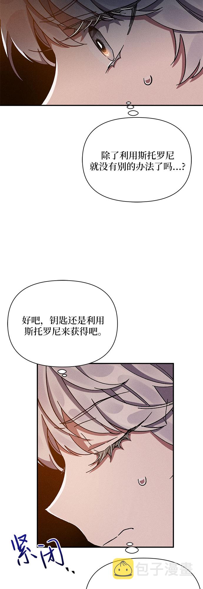 第11话17
