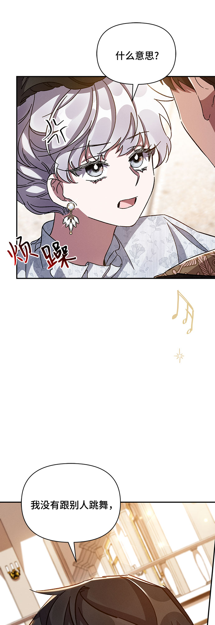 第26话57