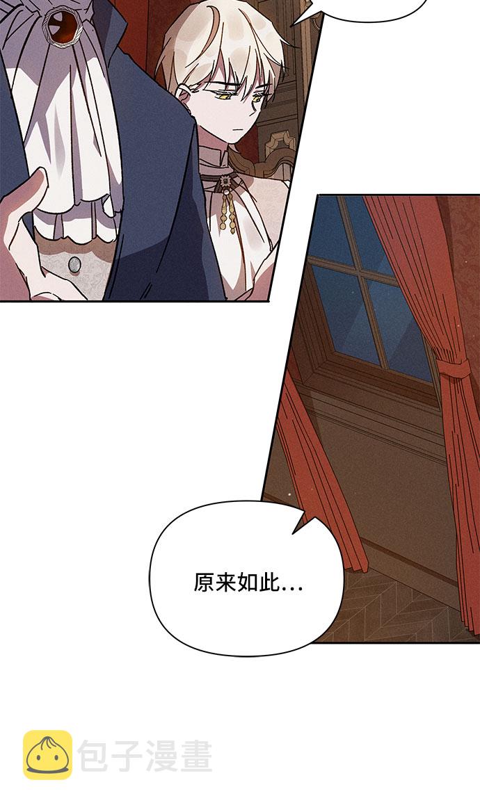 第3话20