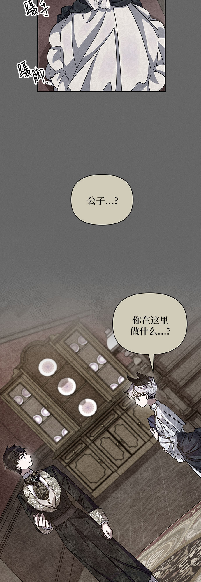 第26话35