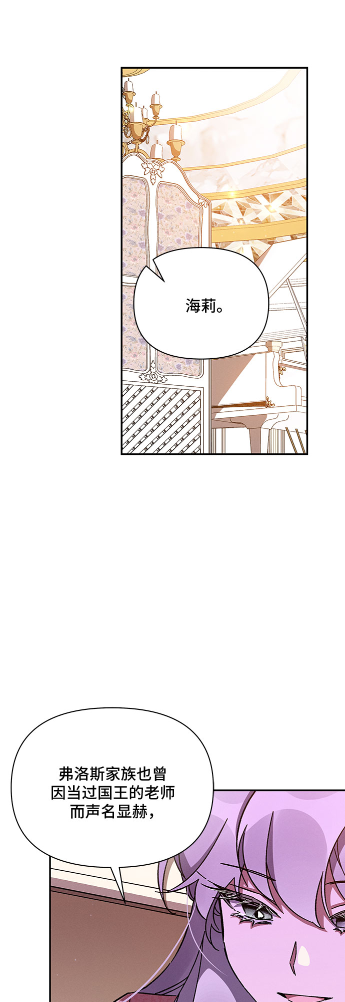 第35话50