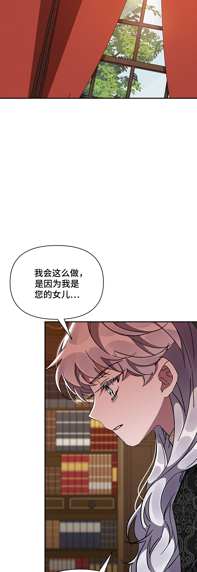 第32话19