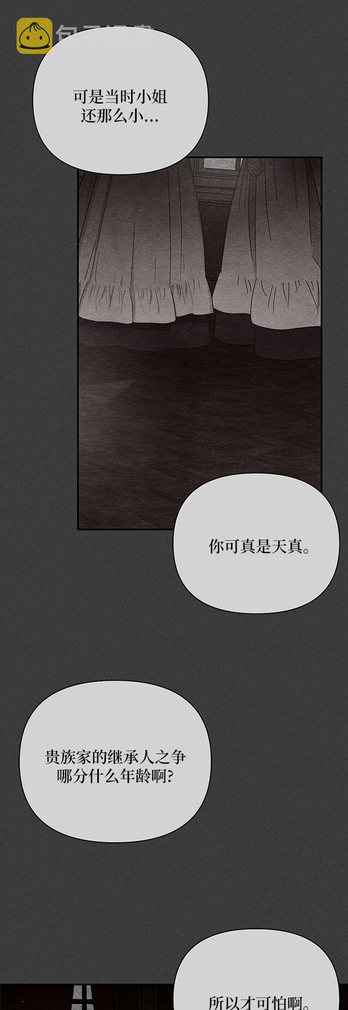 第17话11