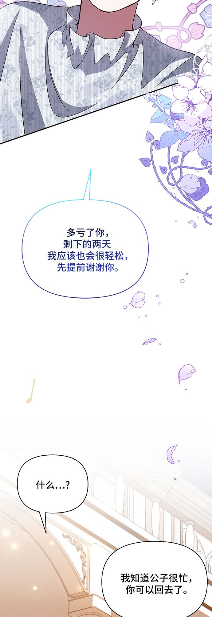 第26话65