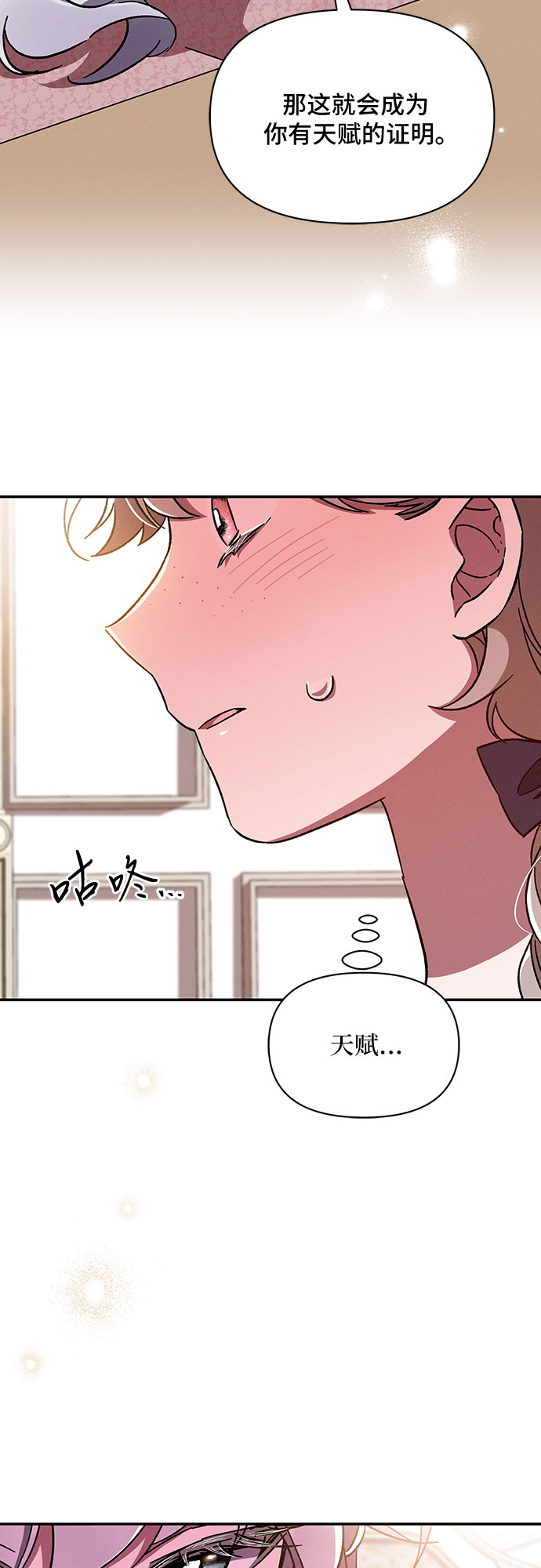 第35话60