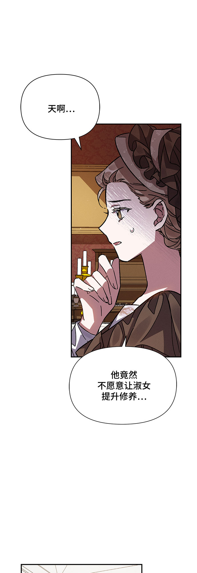 第16话47