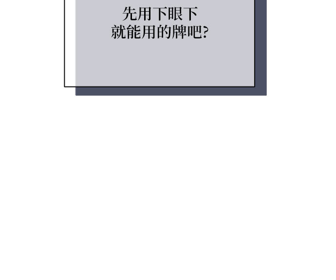 第33话73