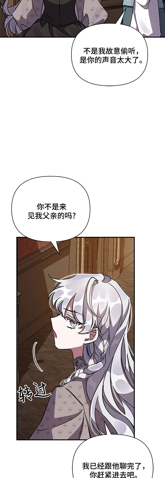 第12话56