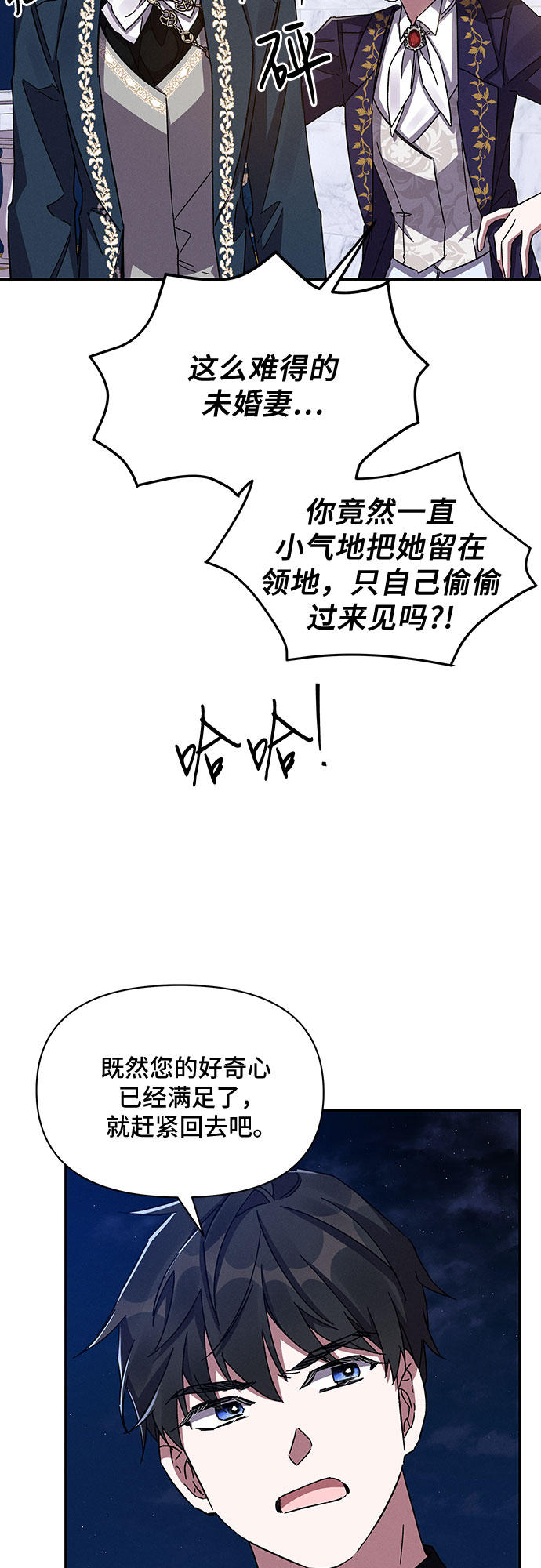 第29话18