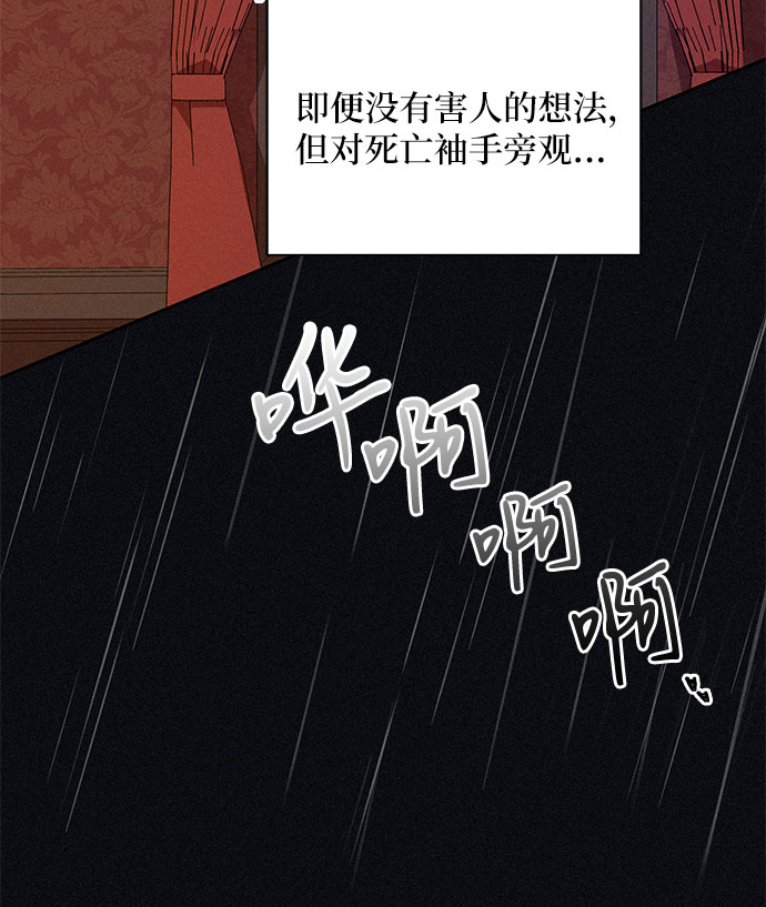 第2话54