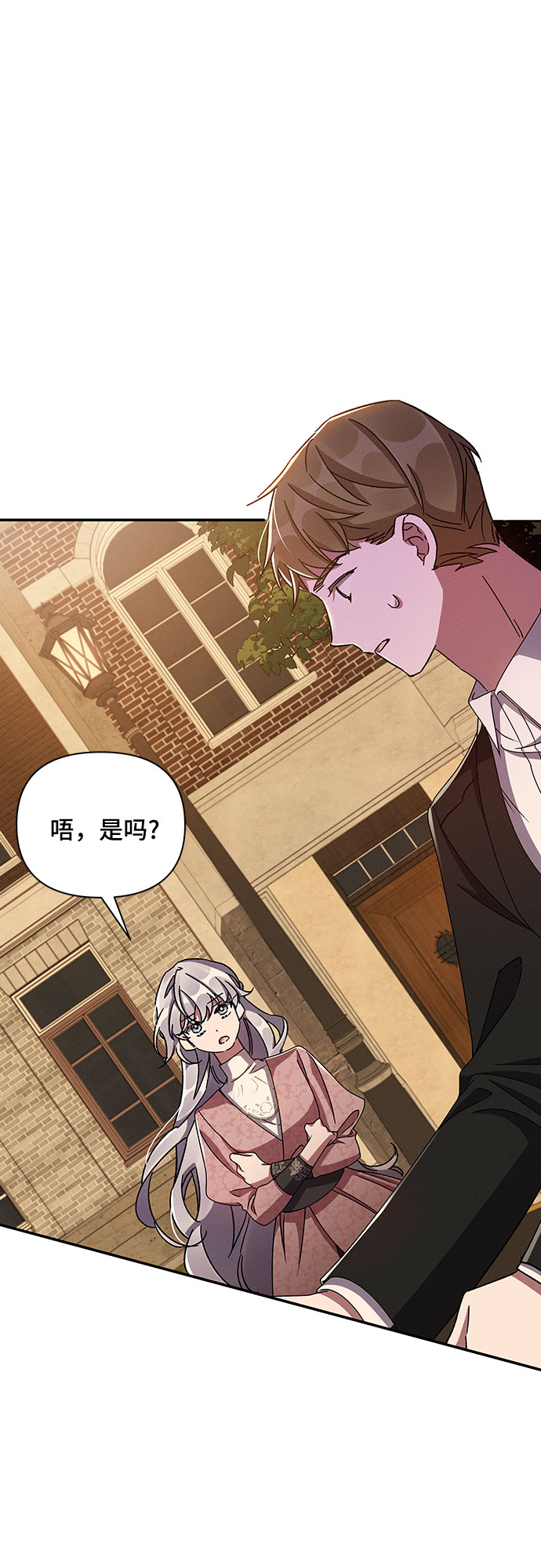 第35话70