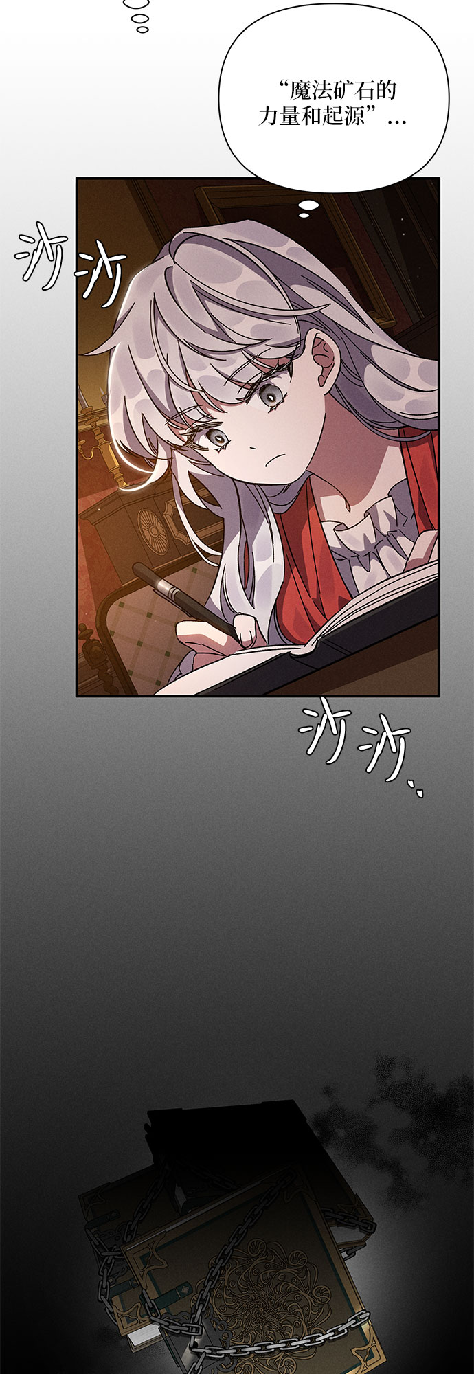 第11话2