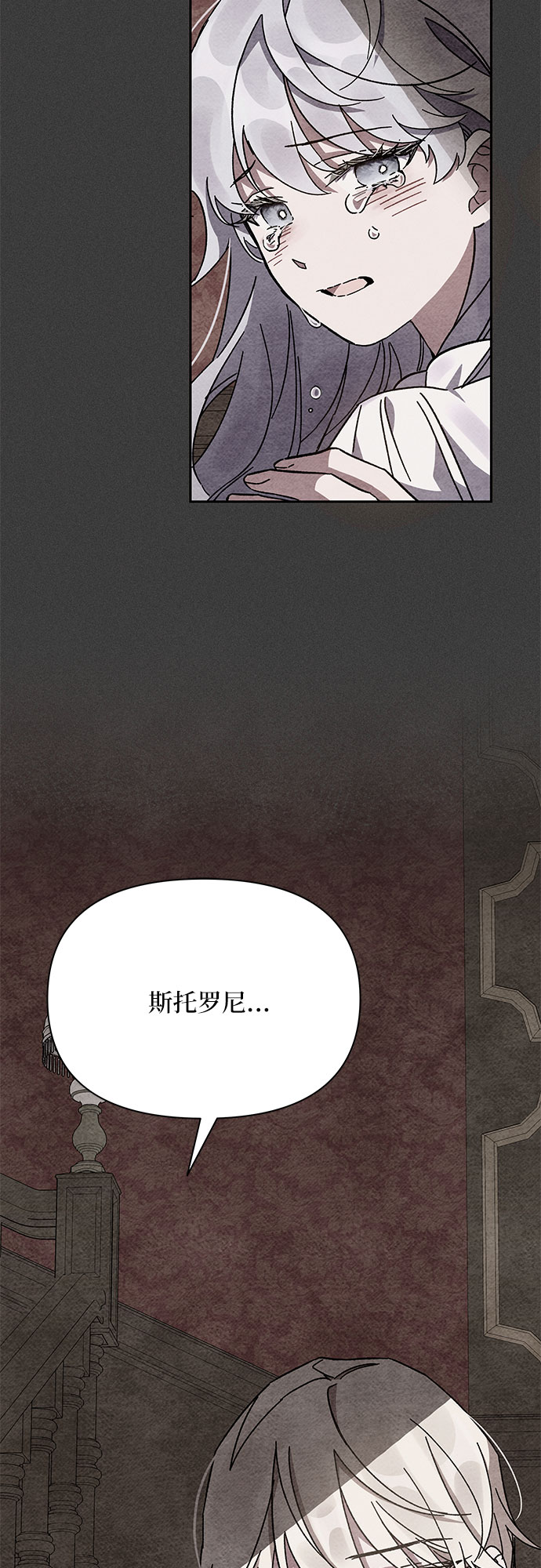 第3话56