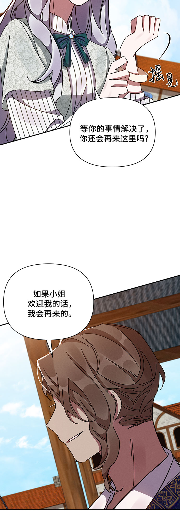 第37话68