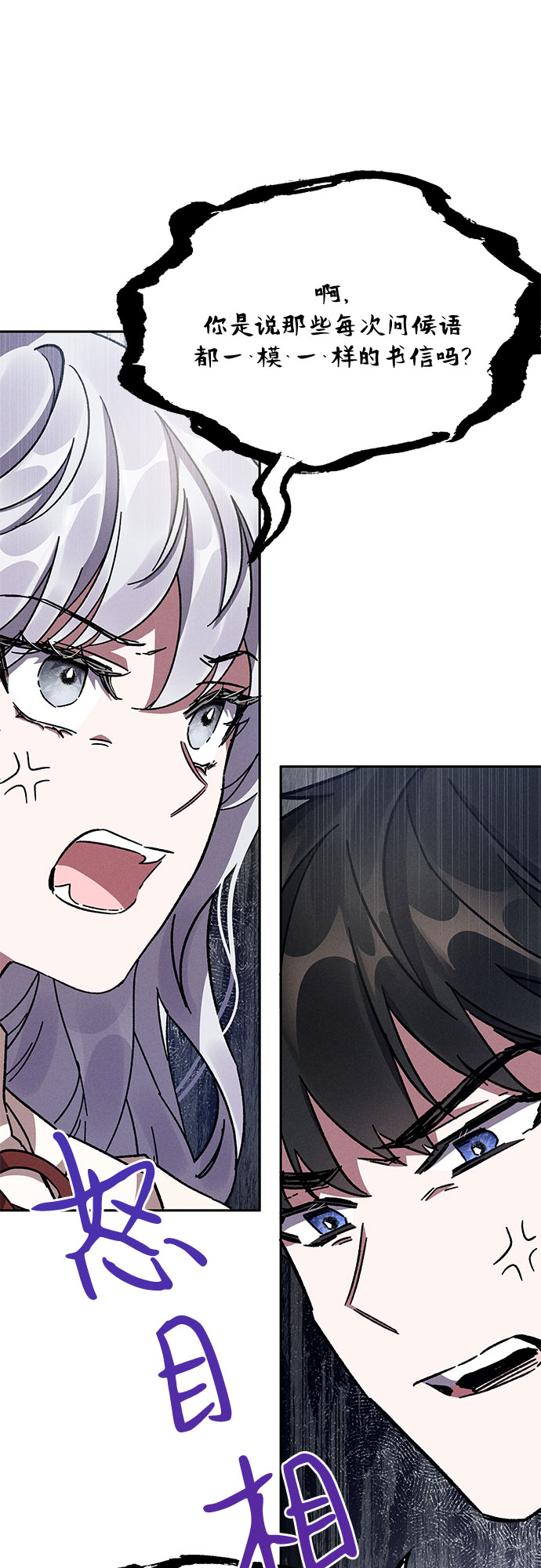 第8话30