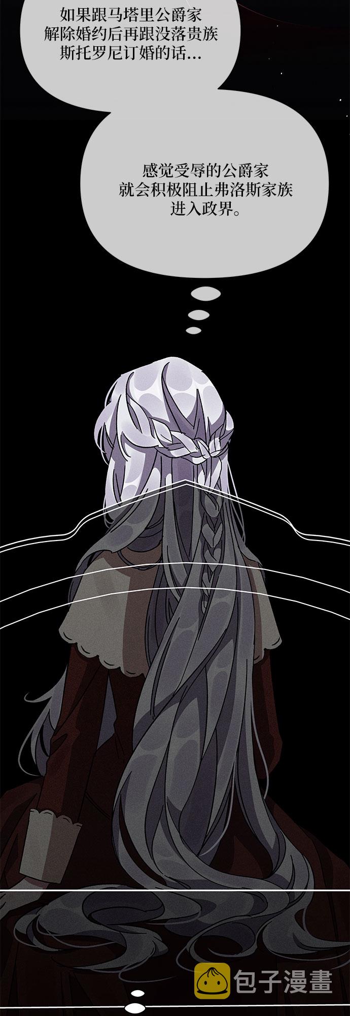 第7话47