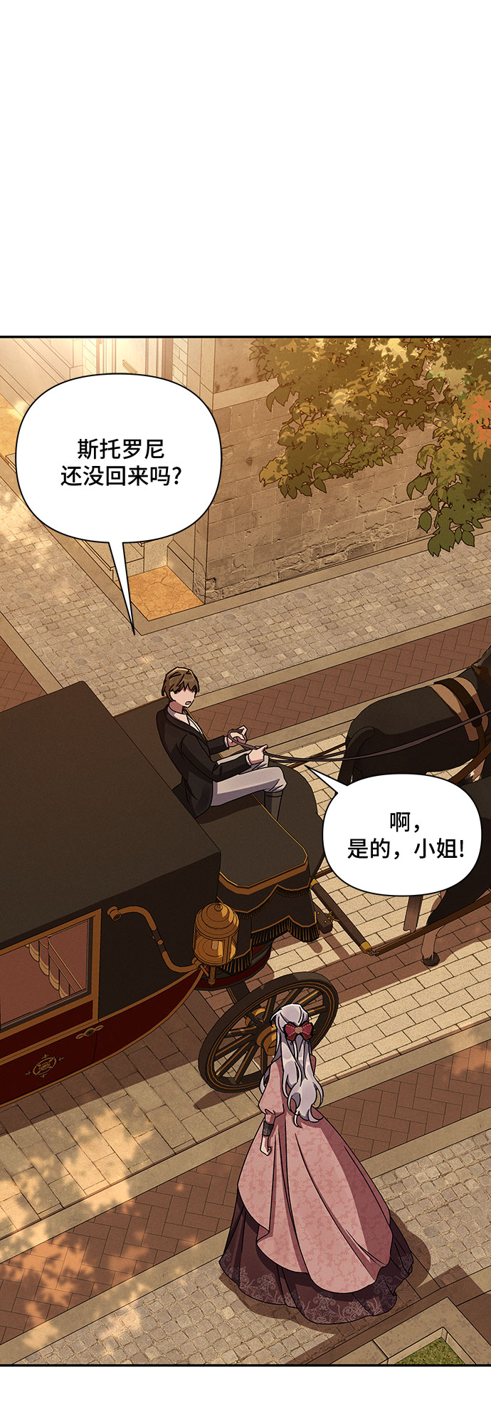 第35话69