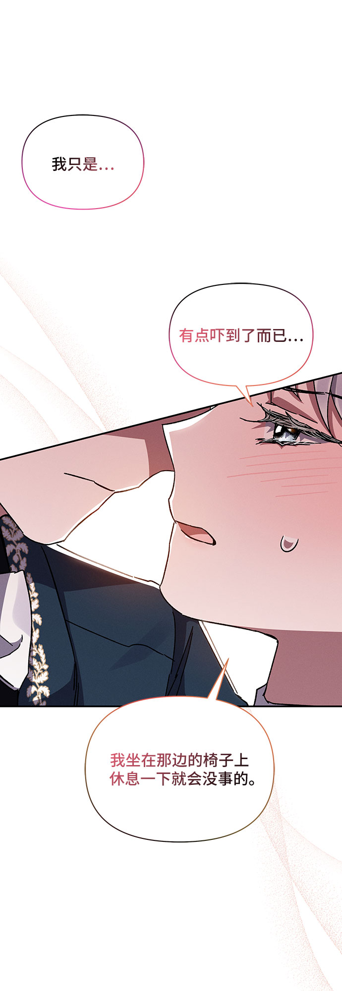 第29话53